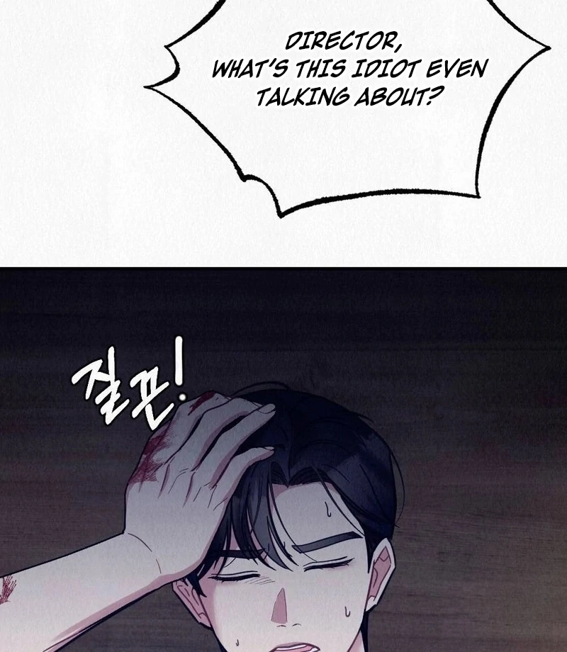 Rainy Season Guest Chapter 10 - Page 129