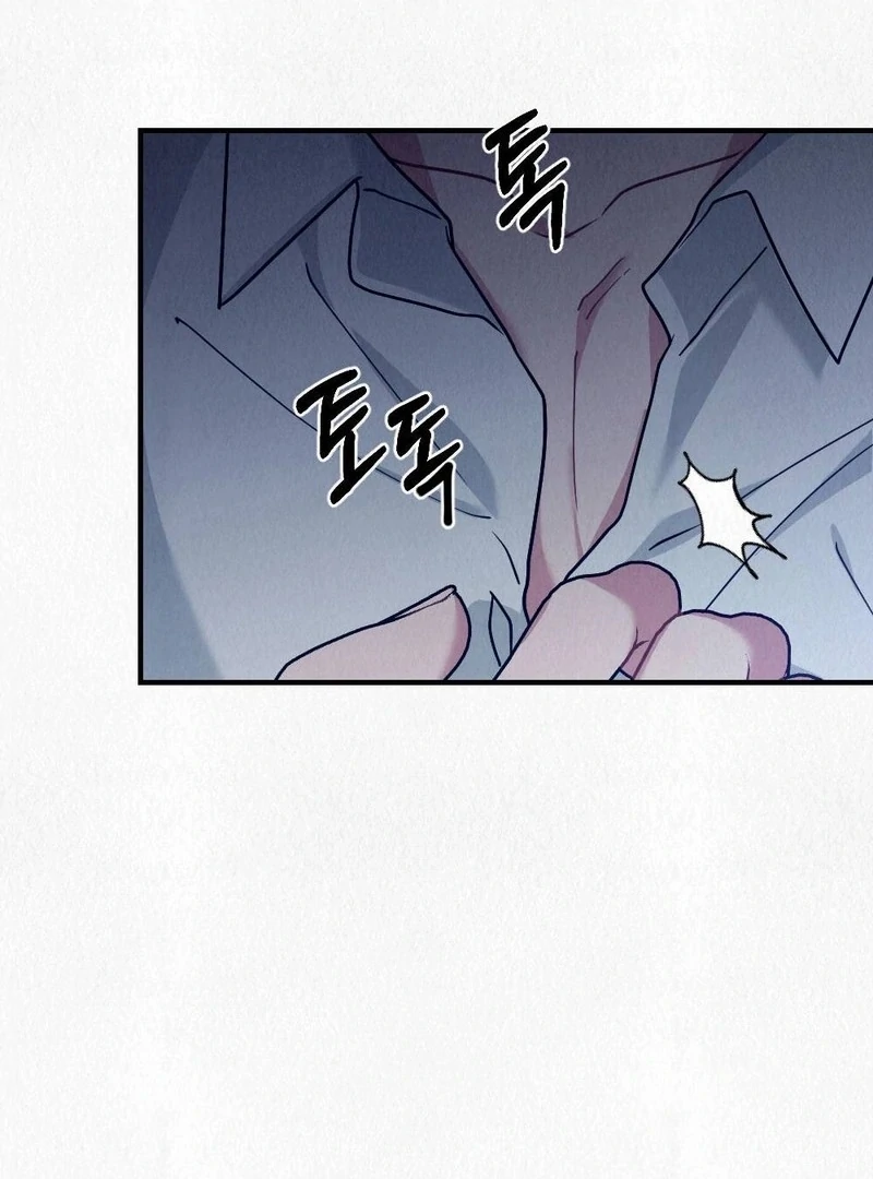 Rainy Season Guest Chapter 10 - Page 35