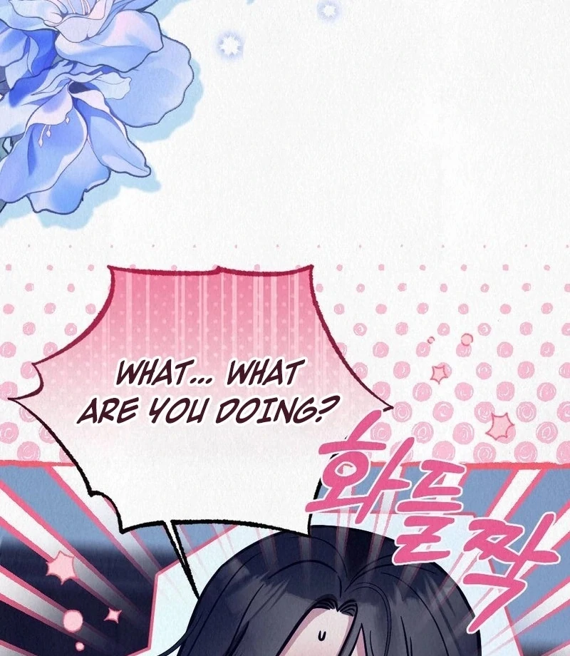 Rainy Season Guest Chapter 10 - Page 42