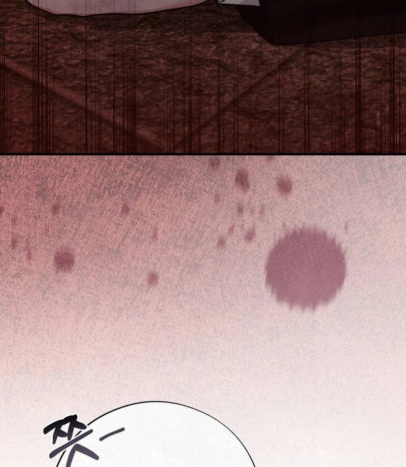 Rainy Season Guest Chapter 11 - Page 102