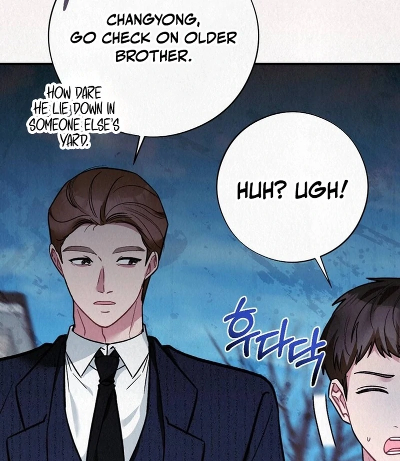 Rainy Season Guest Chapter 11 - Page 103