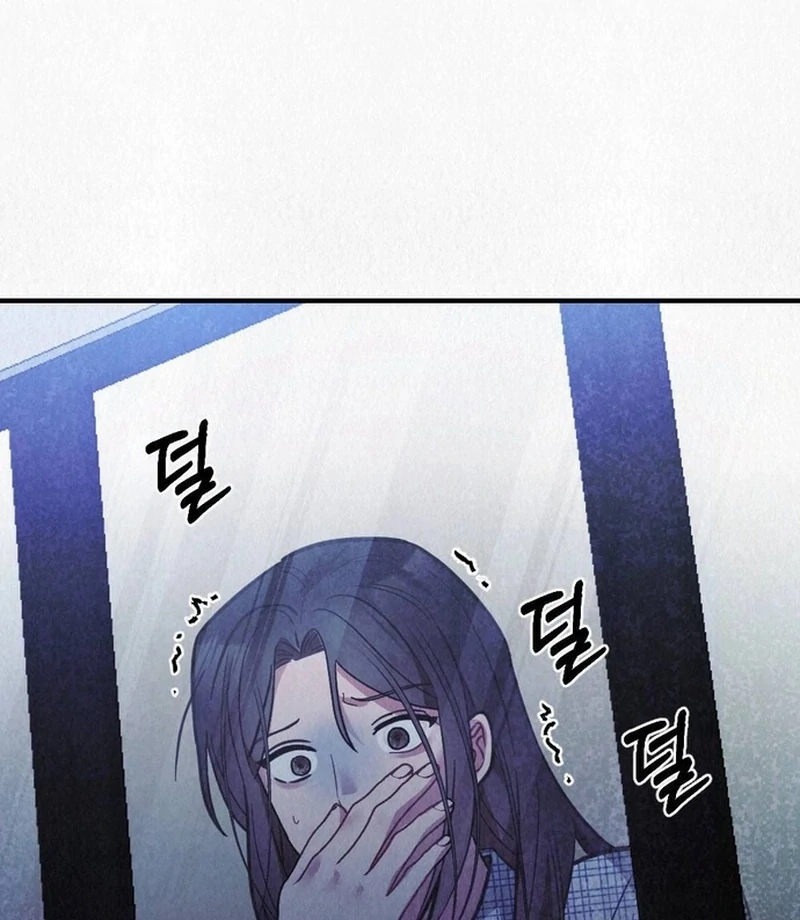 Rainy Season Guest Chapter 11 - Page 108