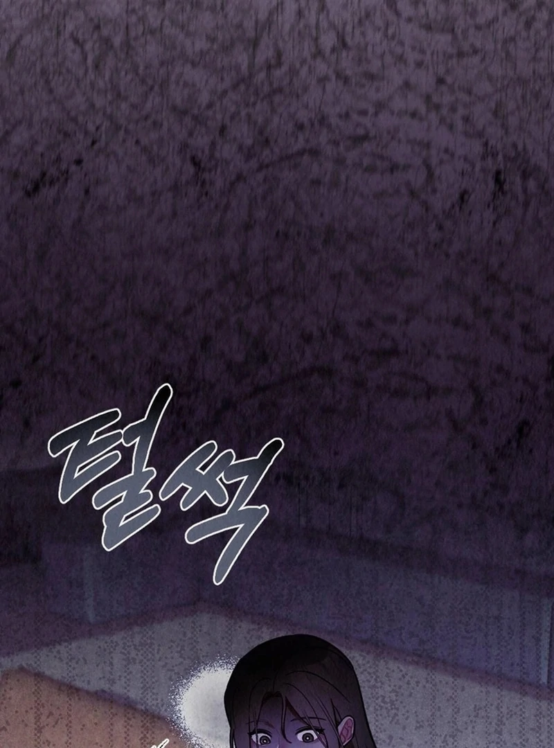 Rainy Season Guest Chapter 11 - Page 113