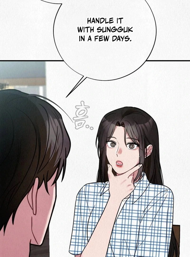 Rainy Season Guest Chapter 11 - Page 15
