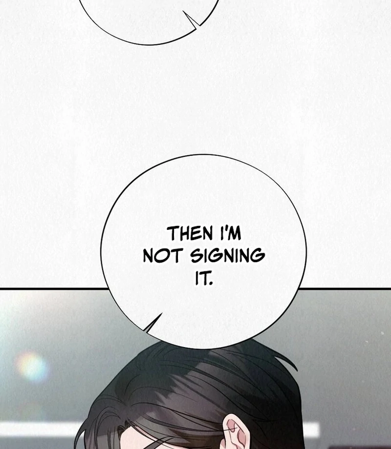 Rainy Season Guest Chapter 11 - Page 17