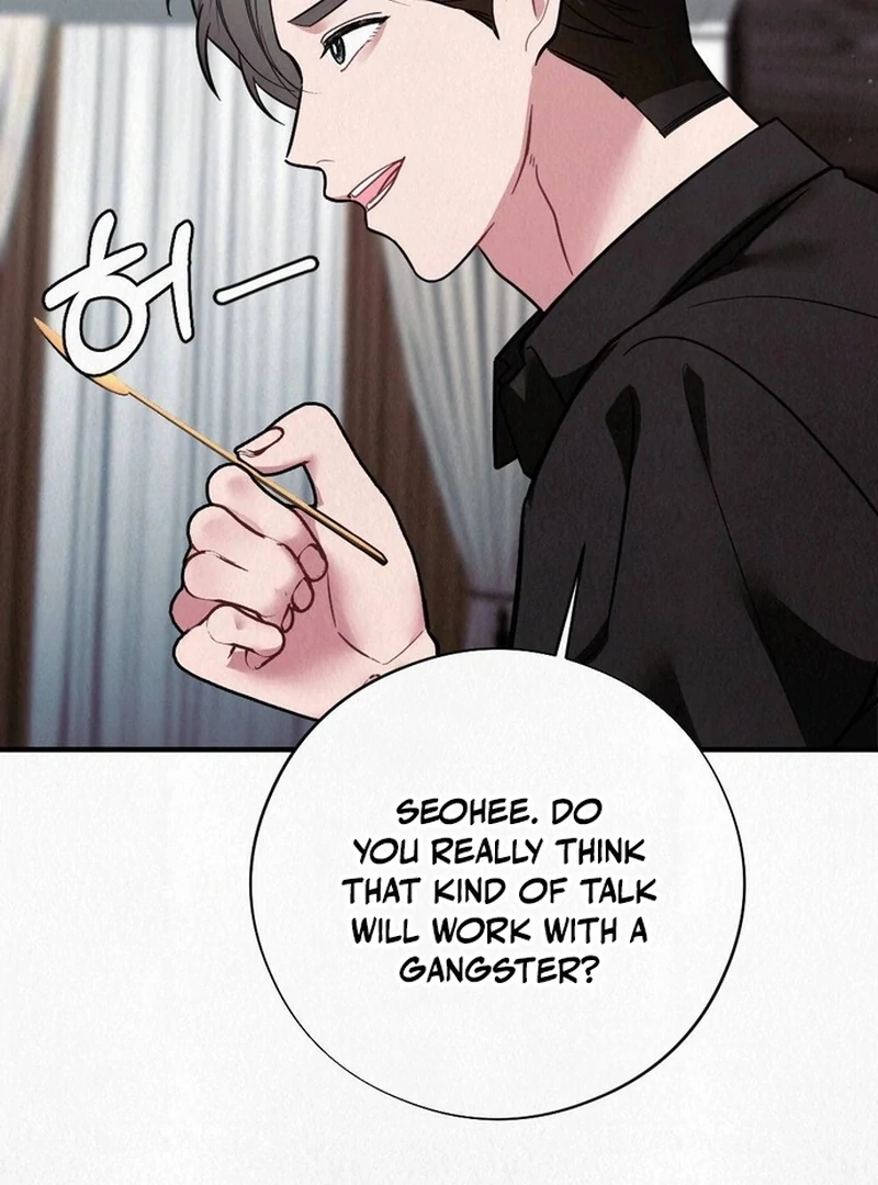 Rainy Season Guest Chapter 11 - Page 18