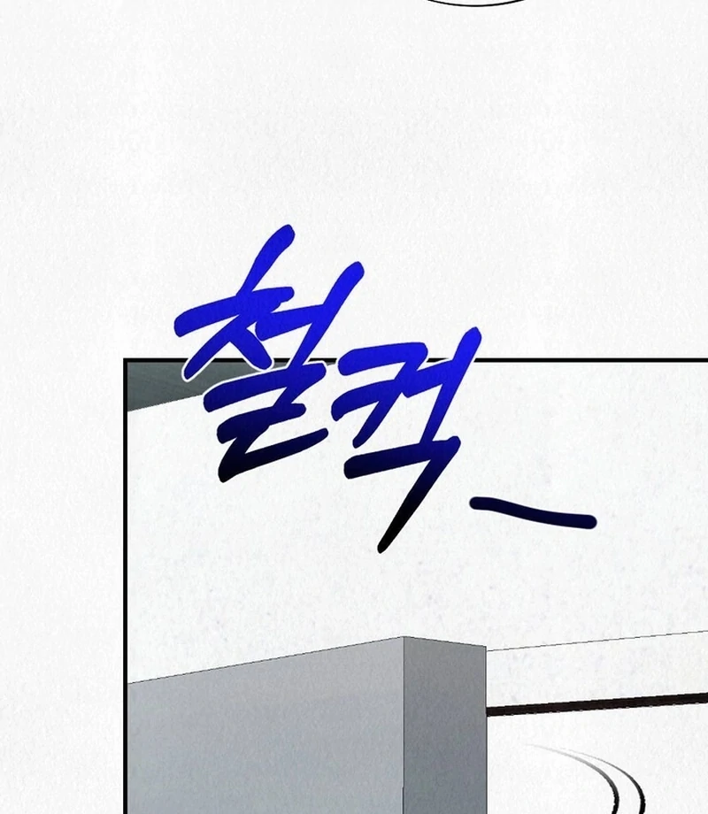 Rainy Season Guest Chapter 11 - Page 29