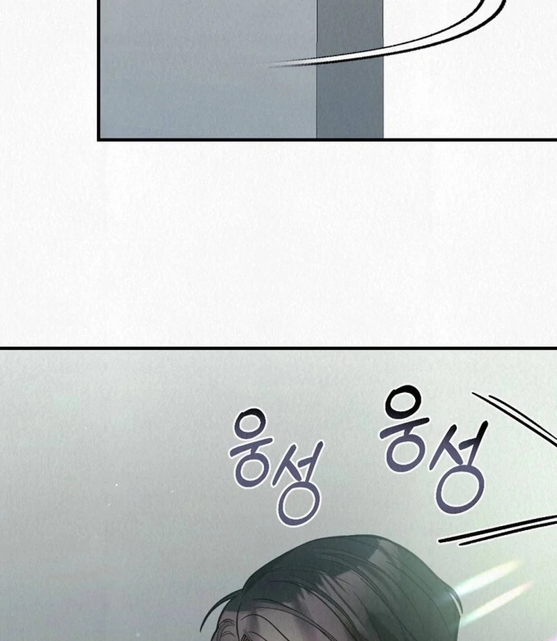 Rainy Season Guest Chapter 11 - Page 30