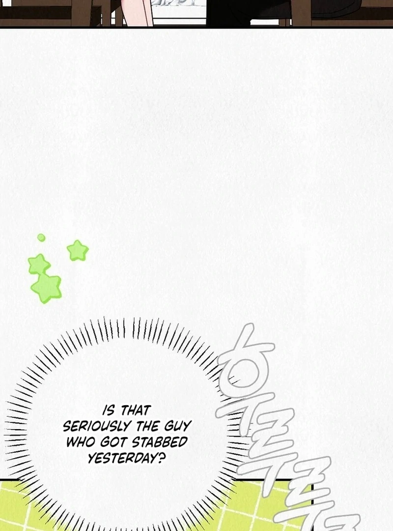 Rainy Season Guest Chapter 11 - Page 5