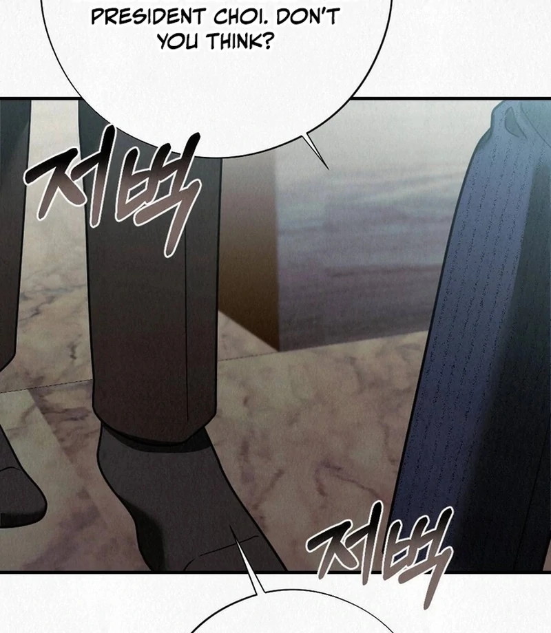 Rainy Season Guest Chapter 11 - Page 51