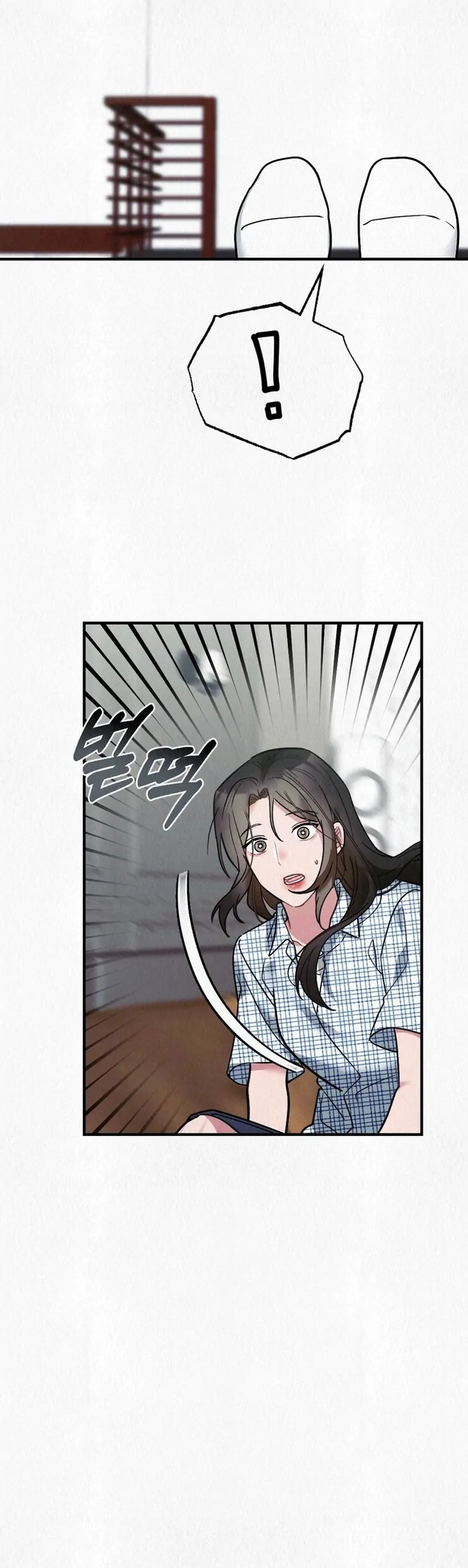 Rainy Season Guest Chapter 11 - Page 65