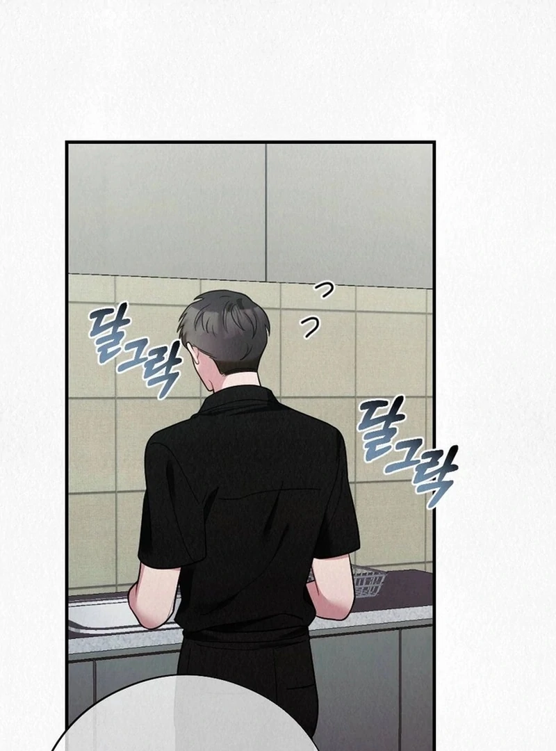 Rainy Season Guest Chapter 11 - Page 66