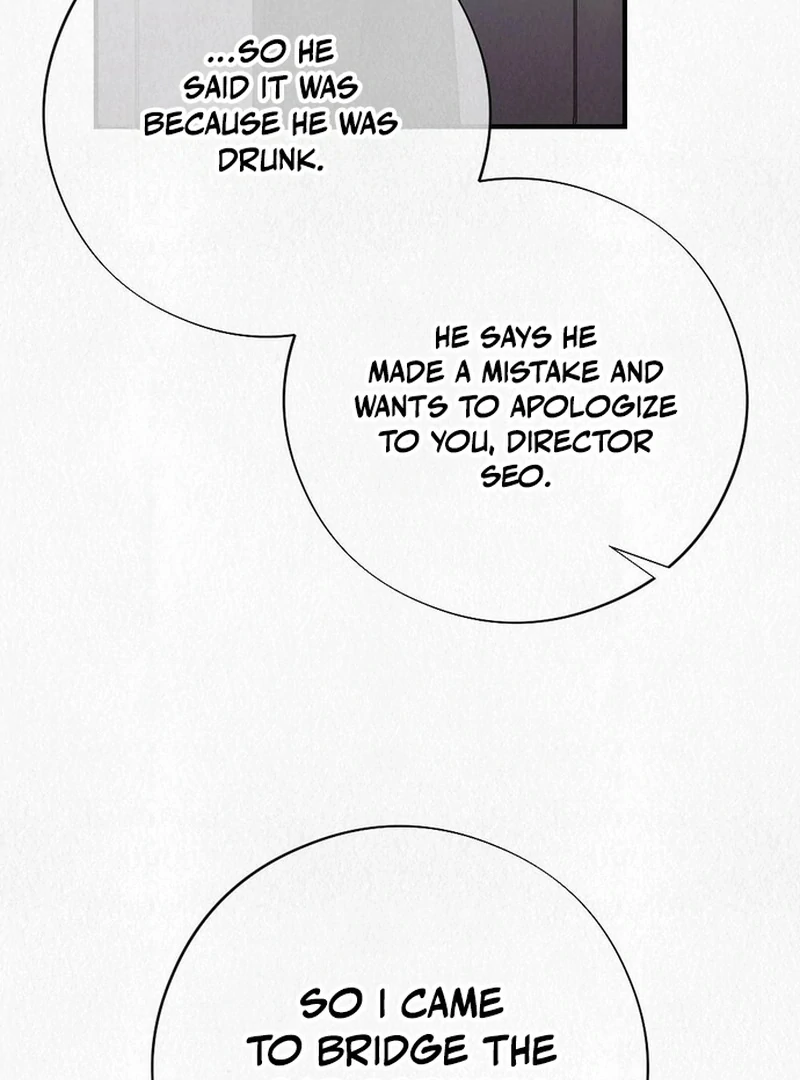 Rainy Season Guest Chapter 11 - Page 67