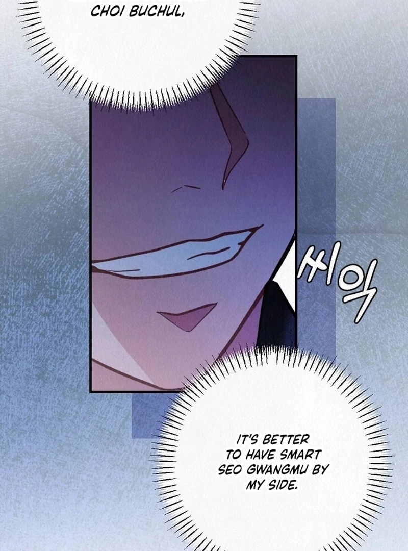 Rainy Season Guest Chapter 11 - Page 79