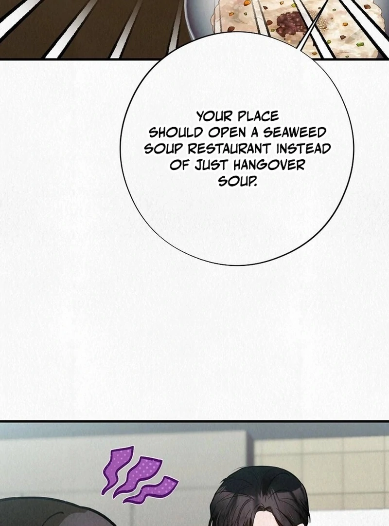 Rainy Season Guest Chapter 11 - Page 10