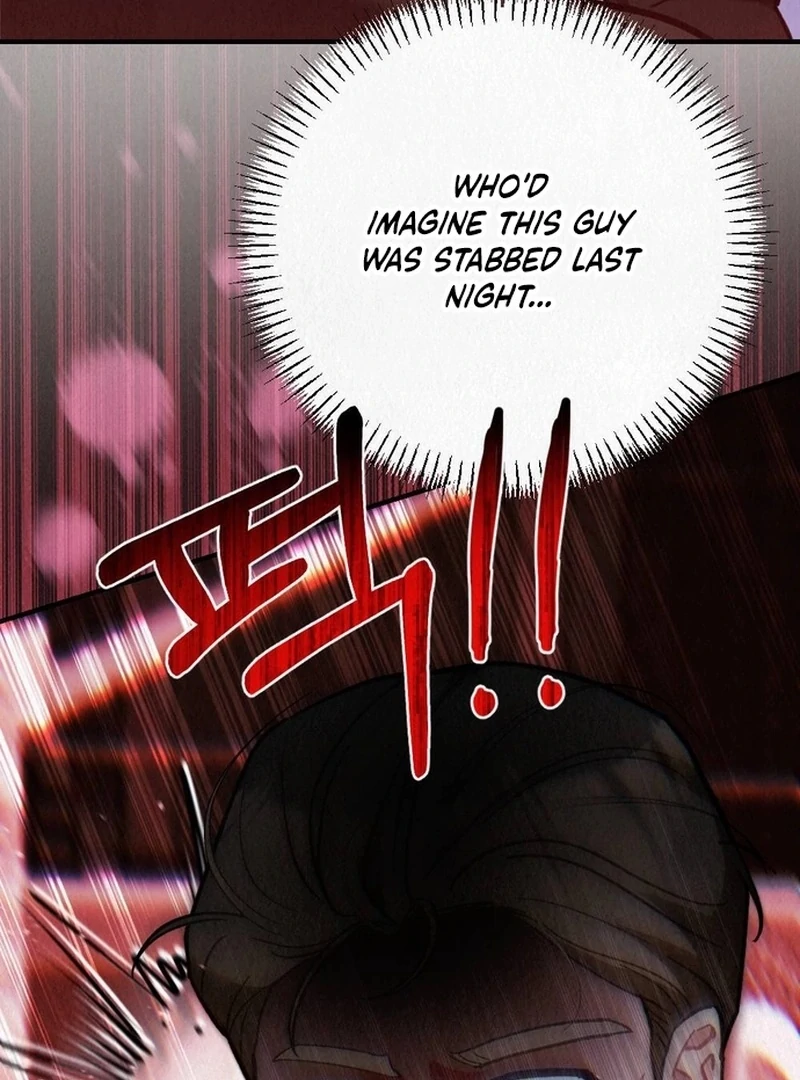 Rainy Season Guest Chapter 11 - Page 97