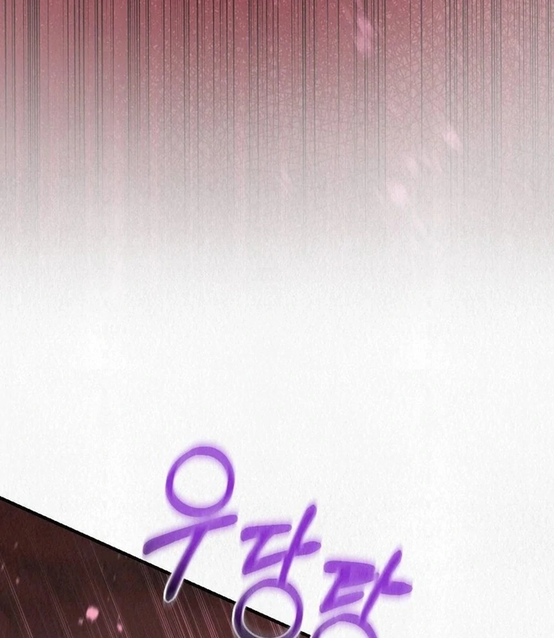 Rainy Season Guest Chapter 11 - Page 99