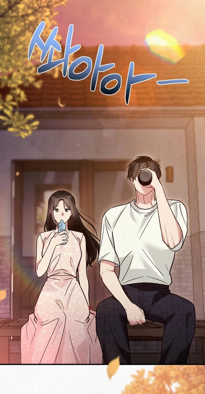 Rainy Season Guest Chapter 12 - Page 104