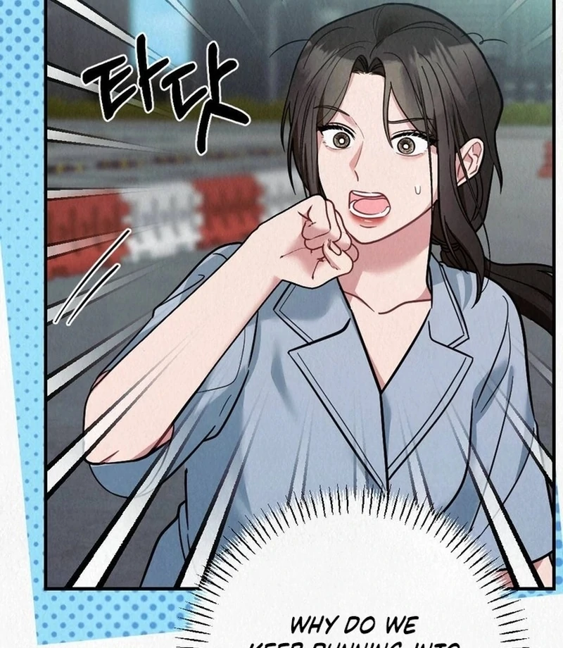 Rainy Season Guest Chapter 12 - Page 12