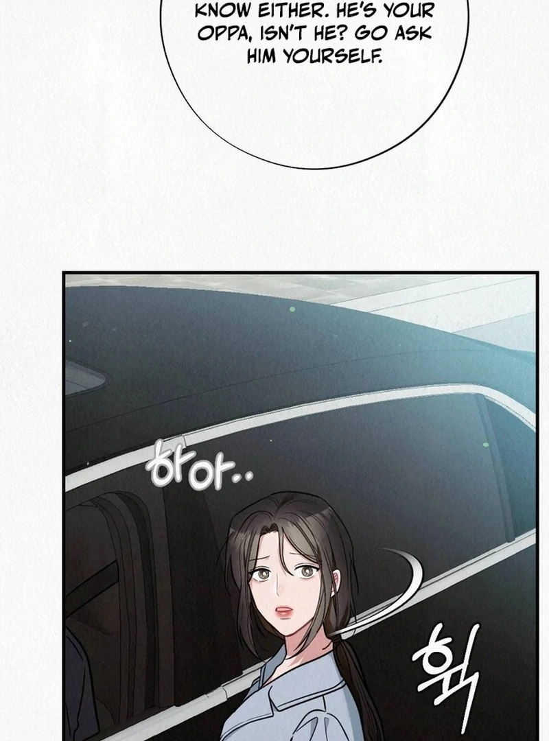 Rainy Season Guest Chapter 12 - Page 19