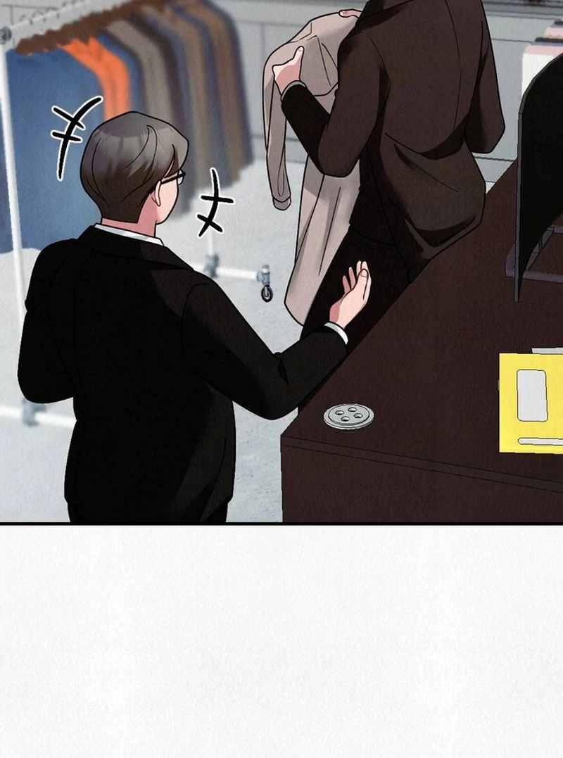 Rainy Season Guest Chapter 12 - Page 26