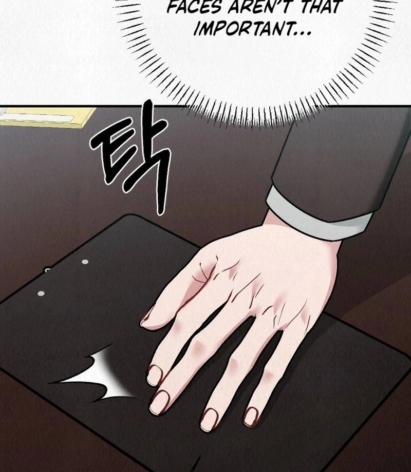 Rainy Season Guest Chapter 12 - Page 34
