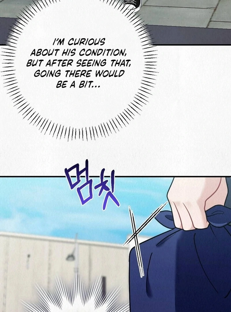 Rainy Season Guest Chapter 12 - Page 5