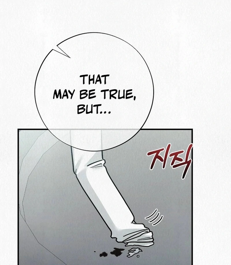 Rainy Season Guest Chapter 12 - Page 42