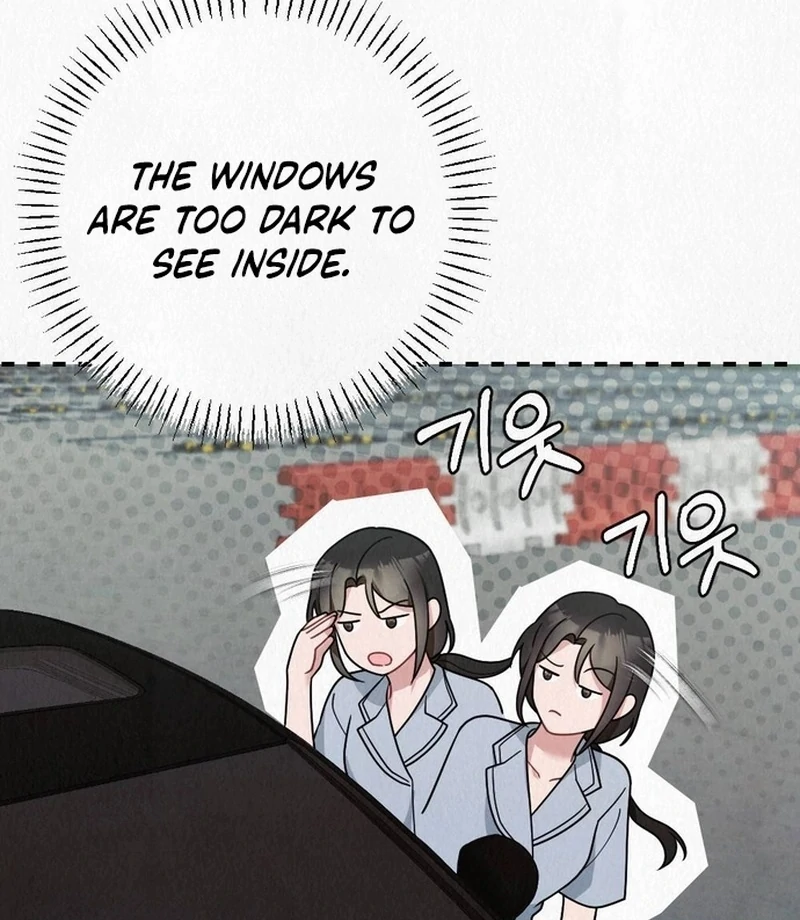 Rainy Season Guest Chapter 12 - Page 7