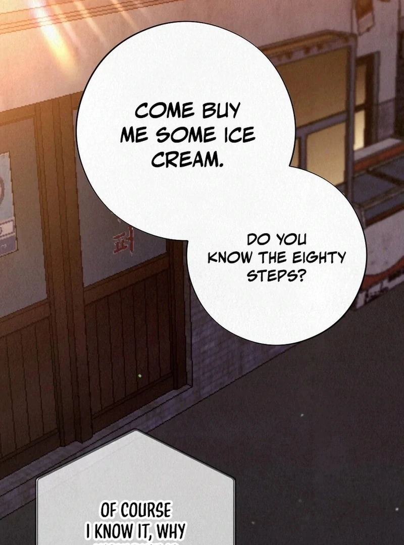 Rainy Season Guest Chapter 12 - Page 71