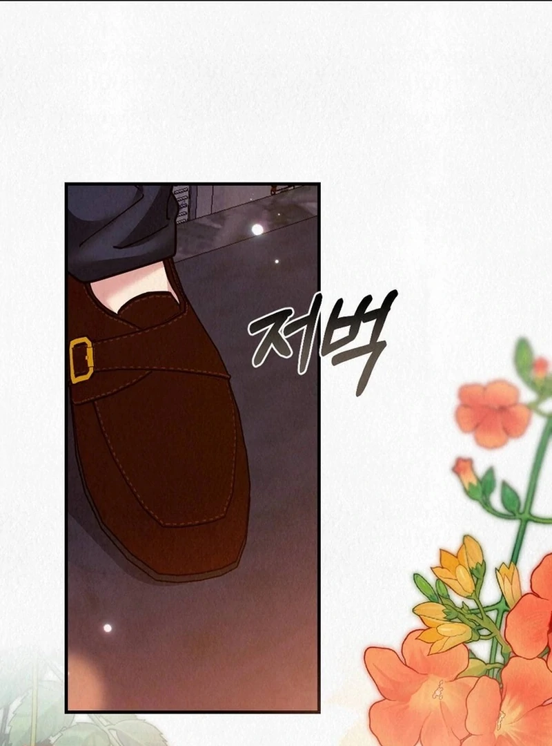 Rainy Season Guest Chapter 12 - Page 79