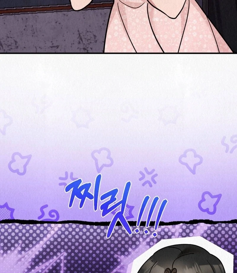 Rainy Season Guest Chapter 12 - Page 99