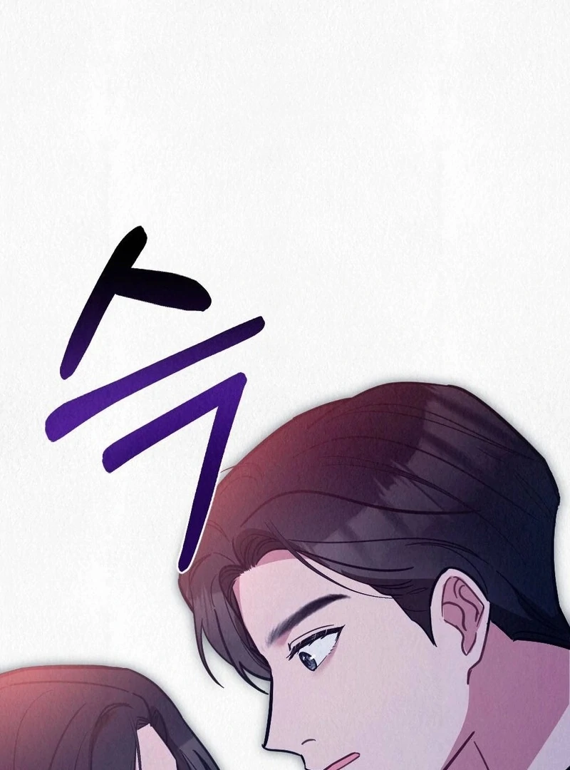 Rainy Season Guest Chapter 2 - Page 106