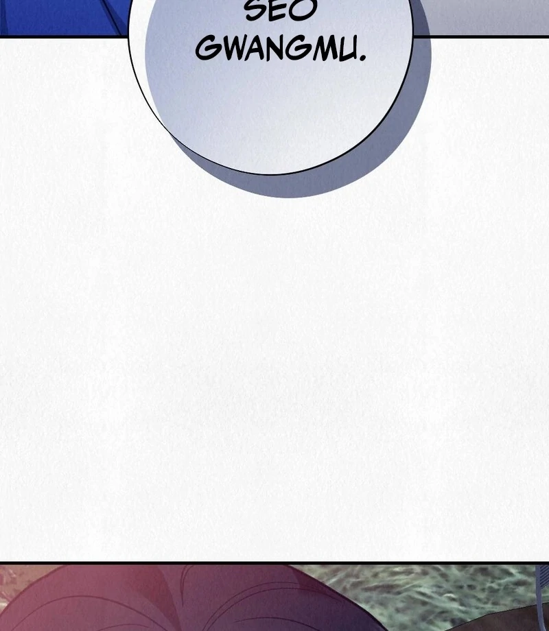 Rainy Season Guest Chapter 2 - Page 108