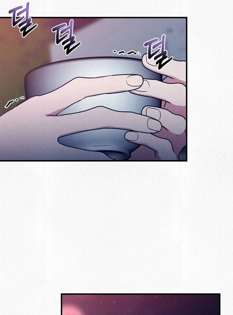 Rainy Season Guest Chapter 2 - Page 110