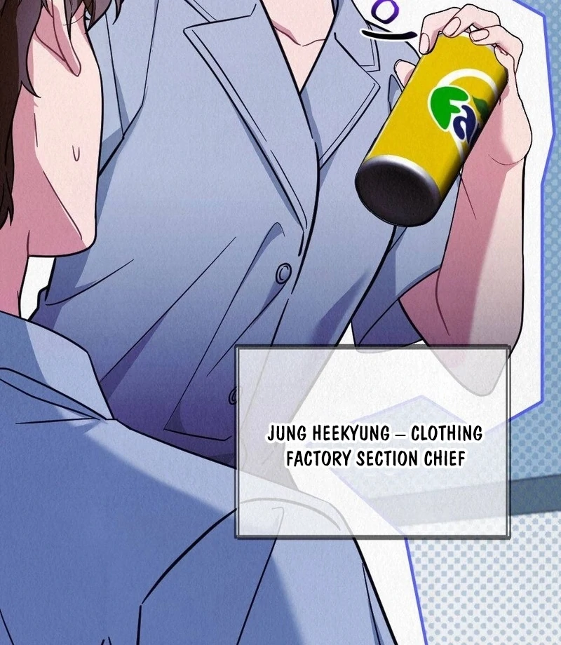 Rainy Season Guest Chapter 2 - Page 12