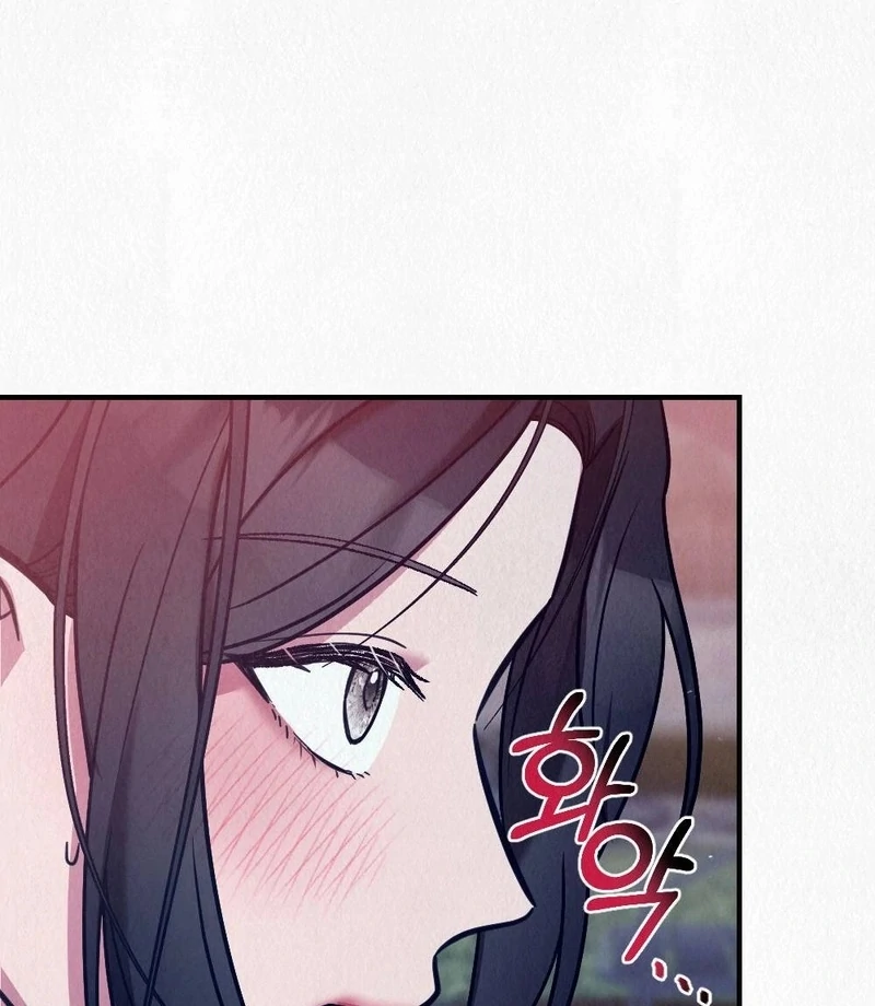 Rainy Season Guest Chapter 2 - Page 112