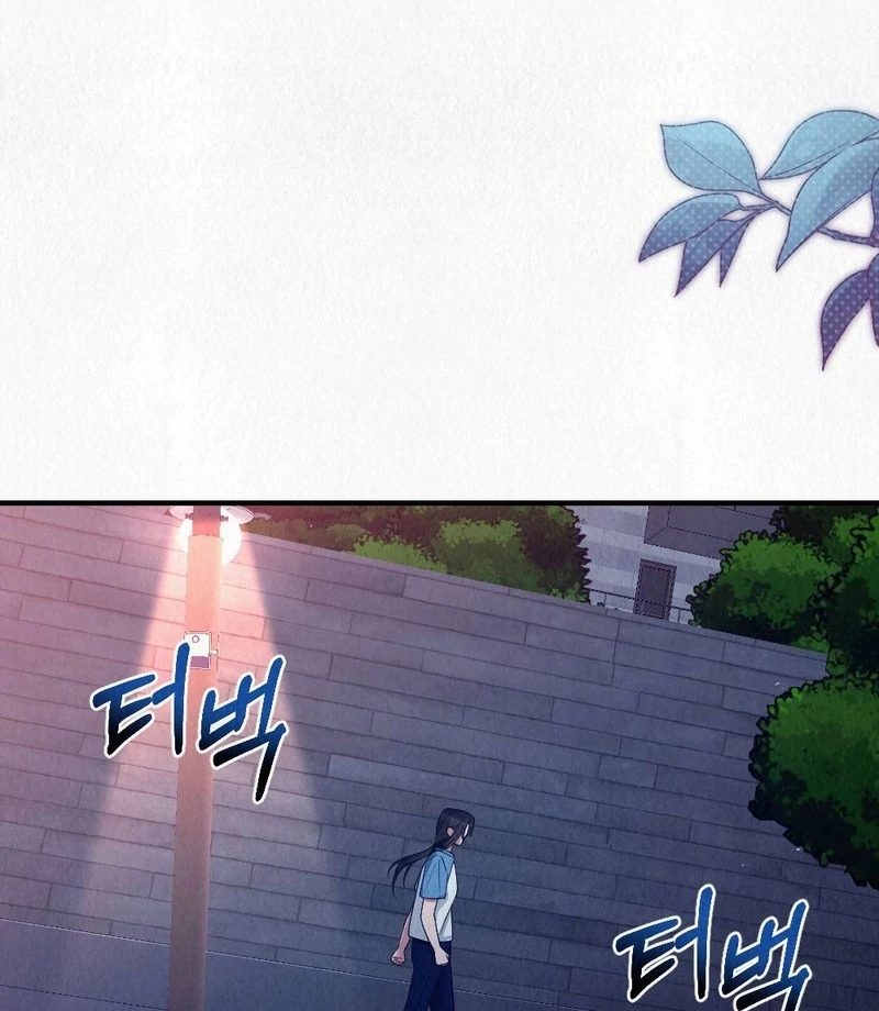 Rainy Season Guest Chapter 2 - Page 115