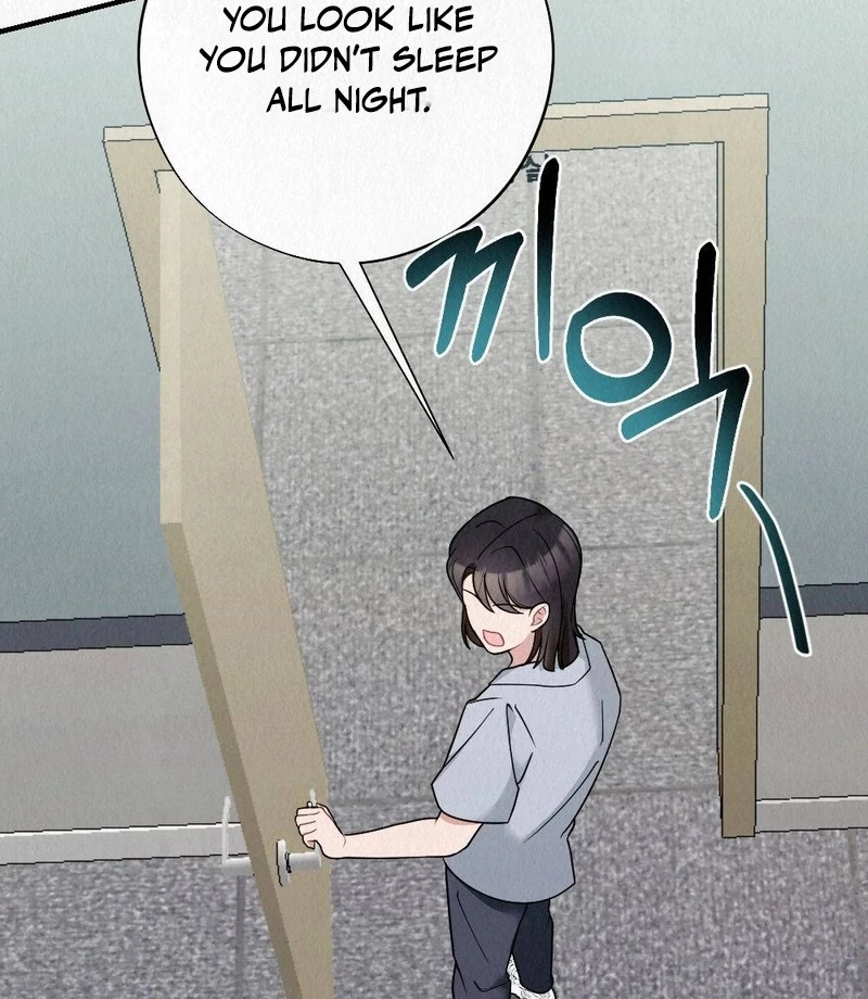 Rainy Season Guest Chapter 2 - Page 17