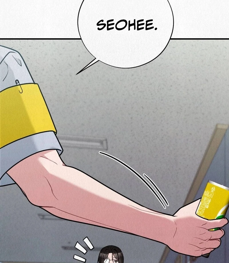 Rainy Season Guest Chapter 2 - Page 3
