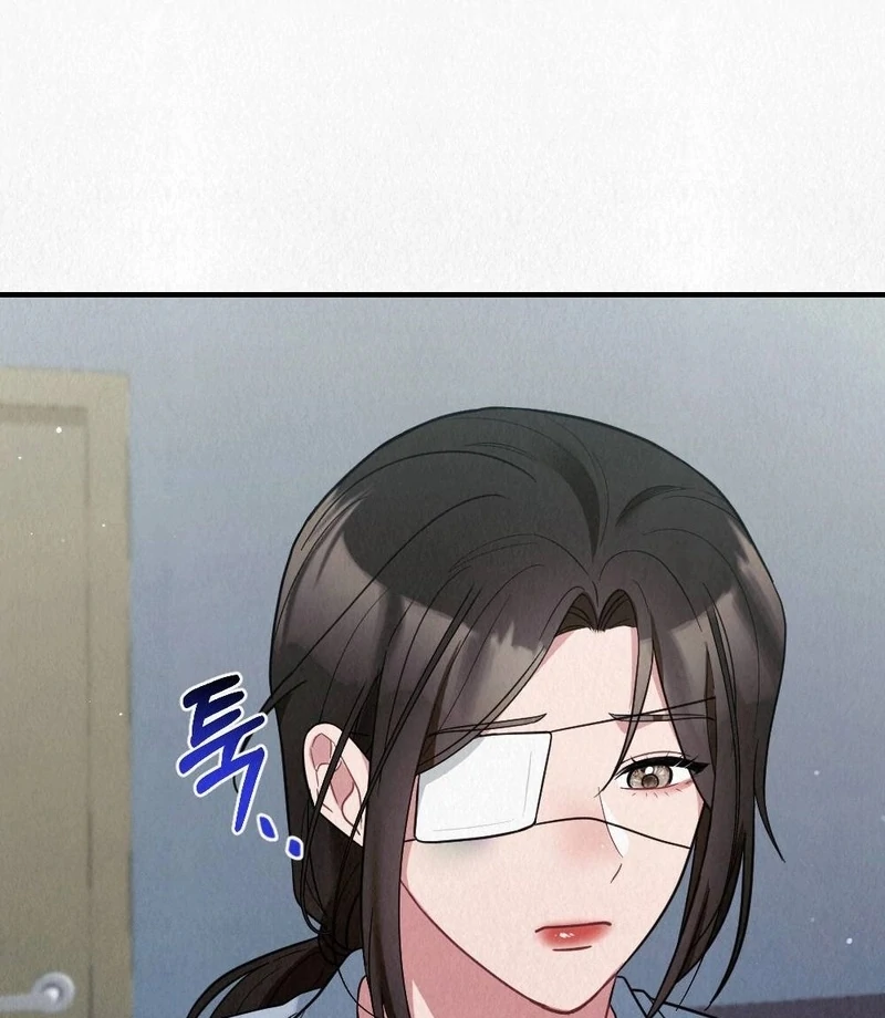 Rainy Season Guest Chapter 2 - Page 21