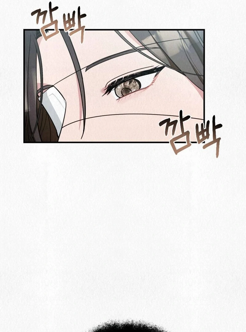 Rainy Season Guest Chapter 2 - Page 27