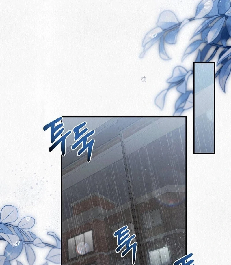Rainy Season Guest Chapter 2 - Page 29