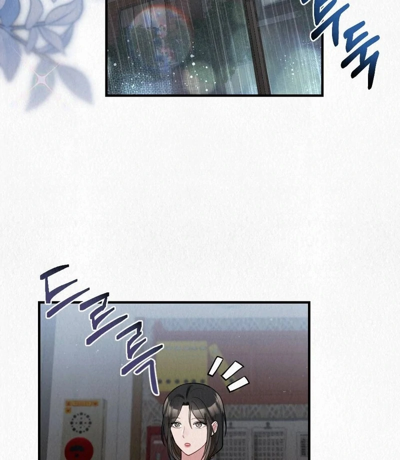 Rainy Season Guest Chapter 2 - Page 30