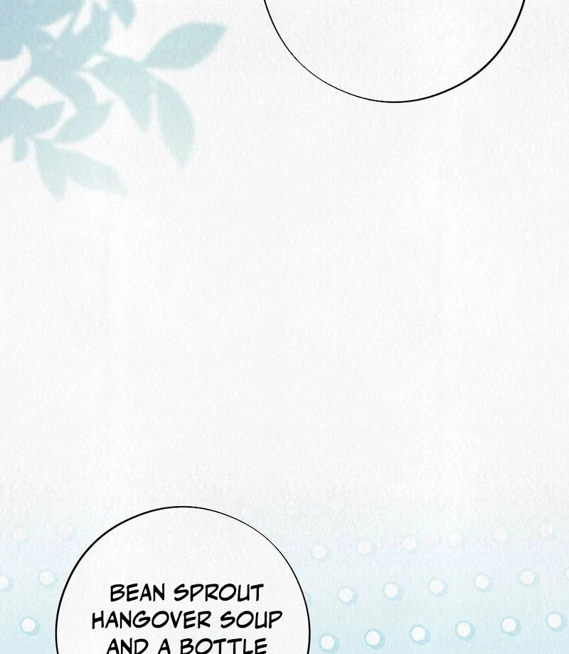 Rainy Season Guest Chapter 2 - Page 33
