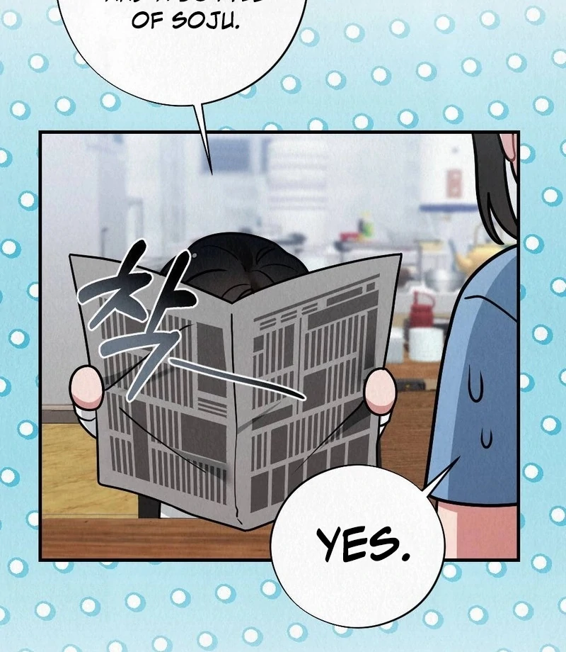 Rainy Season Guest Chapter 2 - Page 34