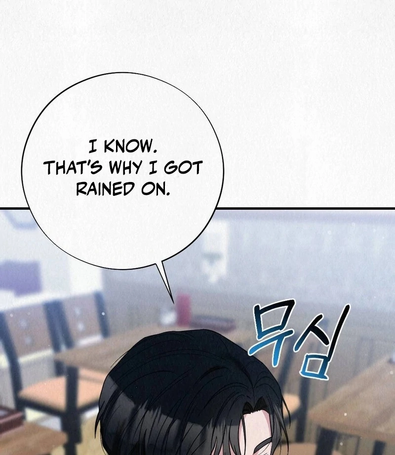 Rainy Season Guest Chapter 2 - Page 37