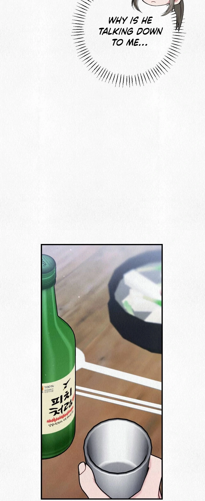 Rainy Season Guest Chapter 2 - Page 39