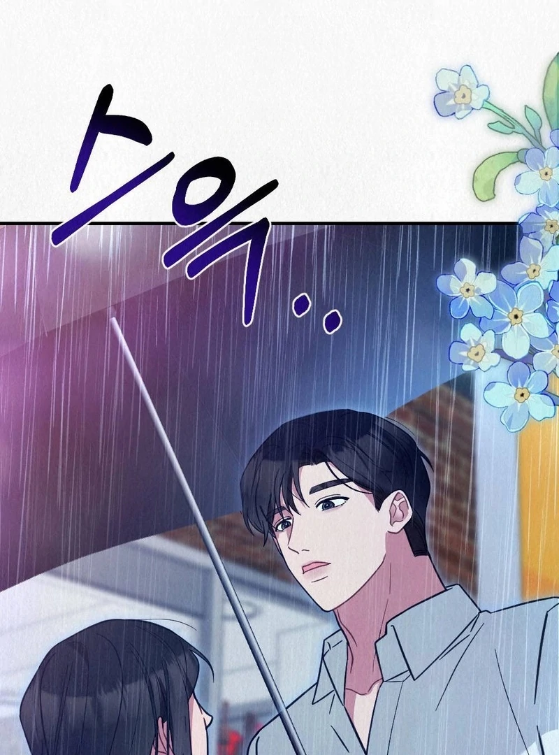 Rainy Season Guest Chapter 2 - Page 66