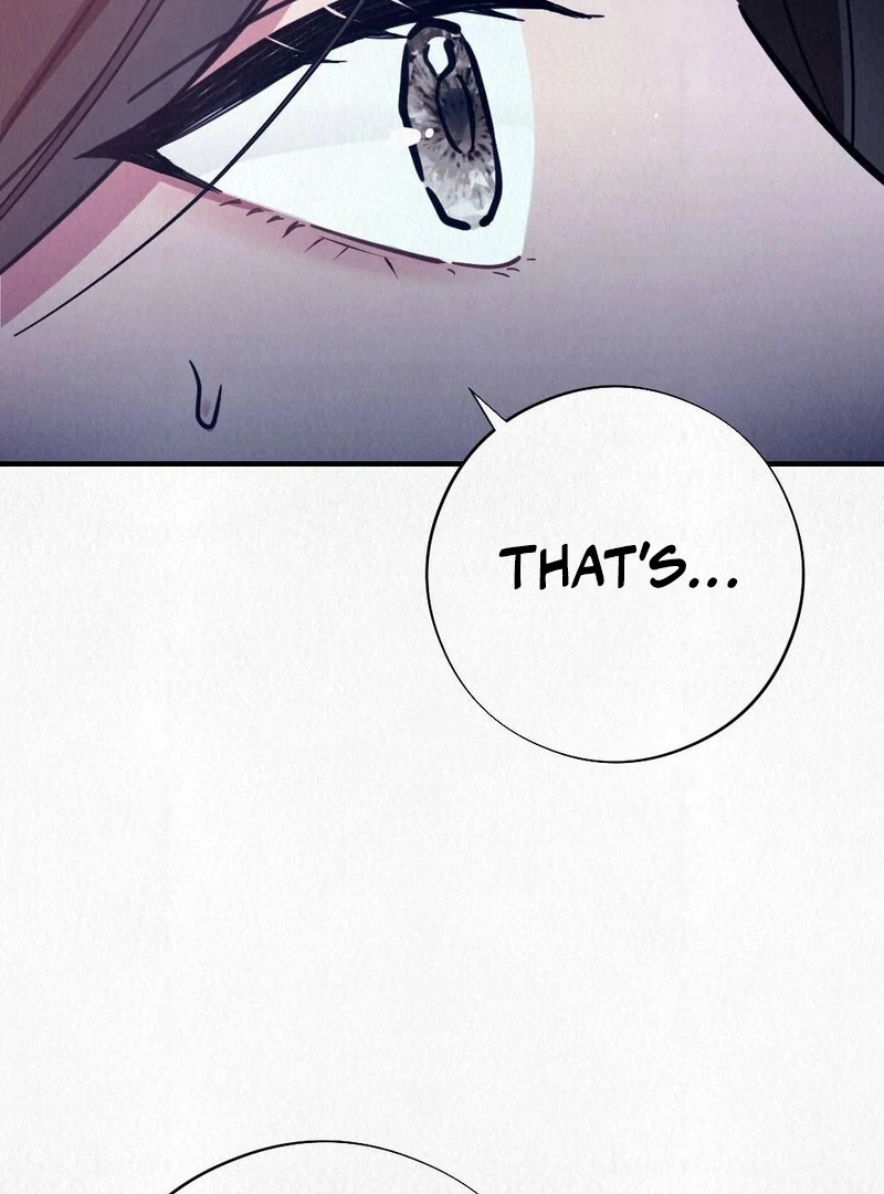 Rainy Season Guest Chapter 2 - Page 75